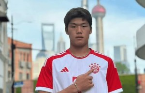 Bayern Munich pay tribute as 18-year-old dies after tragic training ground accident